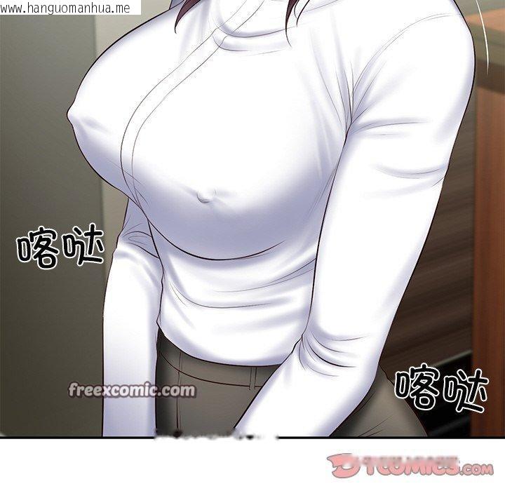 韩国漫画财阀家的女婿韩漫_财阀家的女婿-第27话在线免费阅读-韩国漫画-第84张图片