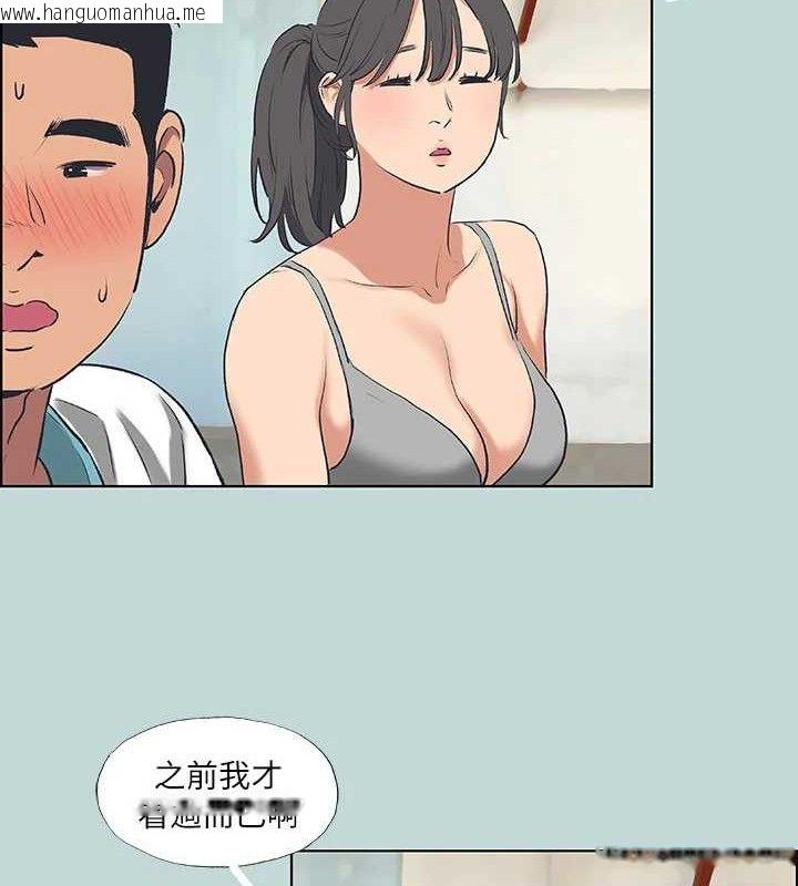 韩国漫画纵夏夜之梦(无码版)韩漫_纵夏夜之梦(无码版)-第60话-青梅竹马让人心痒痒在线免费阅读-韩国漫画-第71张图片