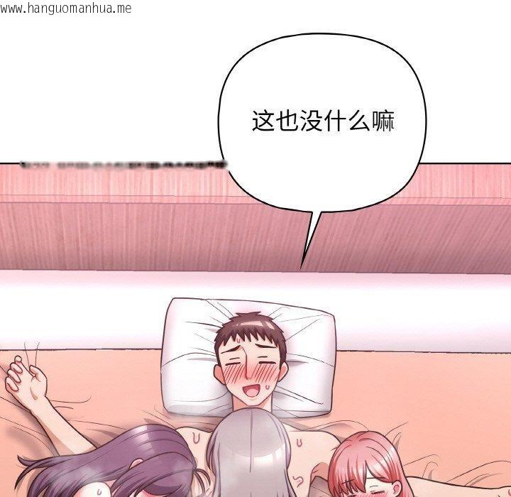 韩国漫画这公司归我了韩漫_这公司归我了-第49话在线免费阅读-韩国漫画-第78张图片