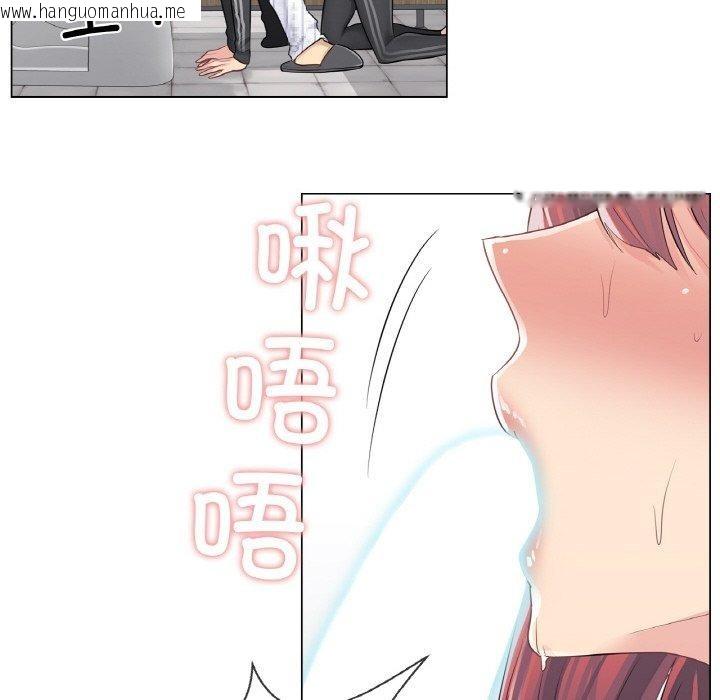 韩国漫画轻触!-解除封印韩漫_轻触!-解除封印-第6话在线免费阅读-韩国漫画-第12张图片
