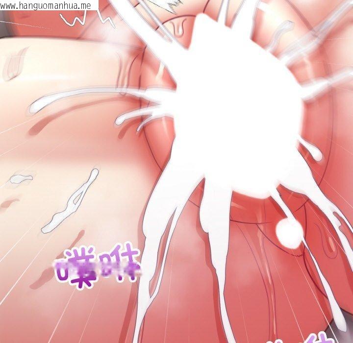 韩国漫画这公司归我了韩漫_这公司归我了-第49话在线免费阅读-韩国漫画-第67张图片