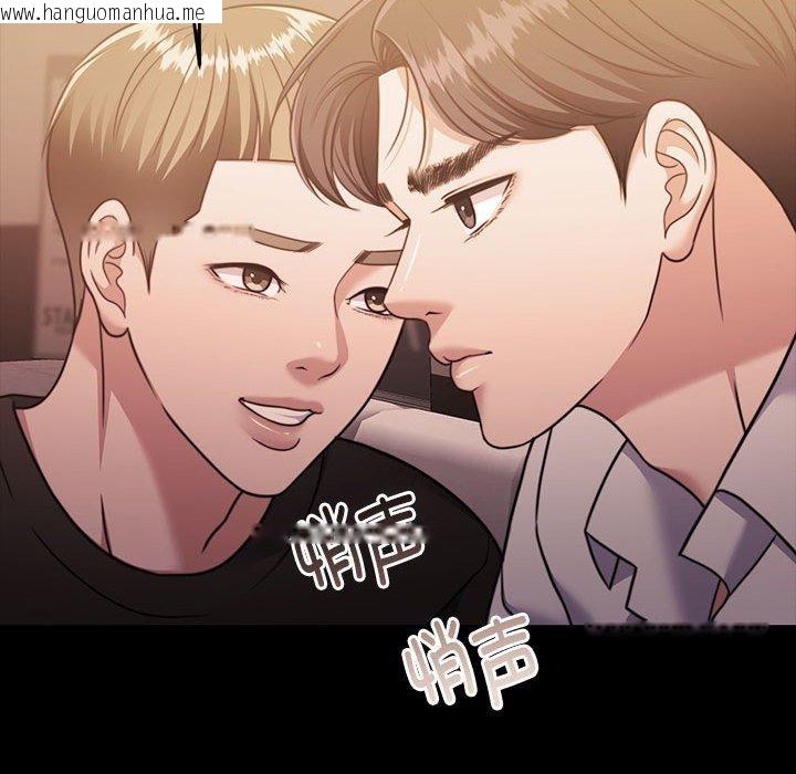 韩国漫画怀孕契约韩漫_怀孕契约-第32话在线免费阅读-韩国漫画-第186张图片
