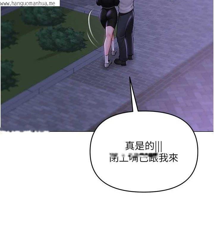 韩国漫画网红女老师韩漫_网红女老师-第14话-下空挑逗男老师在线免费阅读-韩国漫画-第53张图片