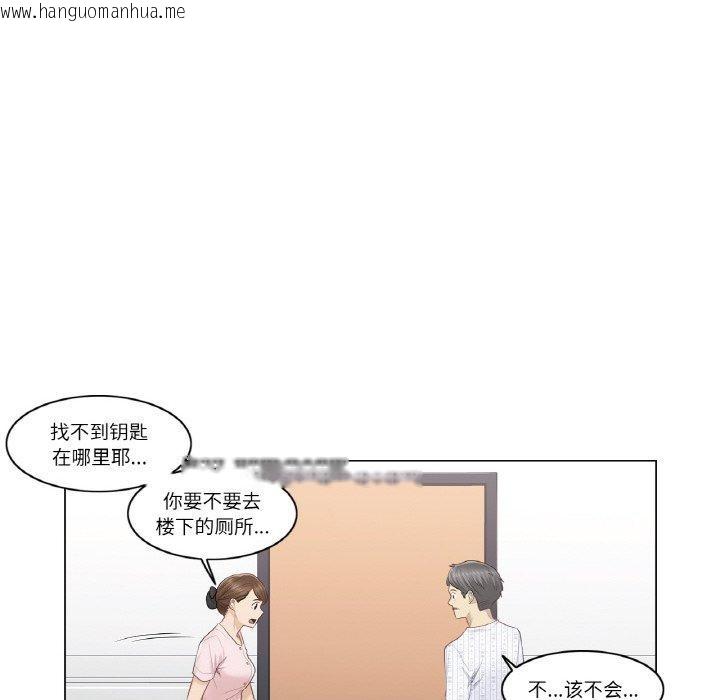 韩国漫画轻触!-解除封印韩漫_轻触!-解除封印-第6话在线免费阅读-韩国漫画-第46张图片