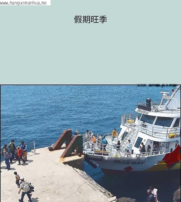 韩国漫画纵夏夜之梦(无码版)韩漫_纵夏夜之梦(无码版)-第60话-青梅竹马让人心痒痒在线免费阅读-韩国漫画-第54张图片