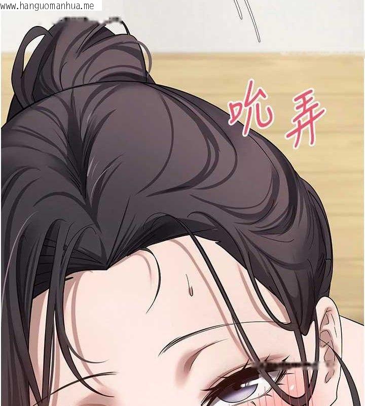 韩国漫画币转人生韩漫_币转人生-第19话-沦为肉便器的上司在线免费阅读-韩国漫画-第10张图片