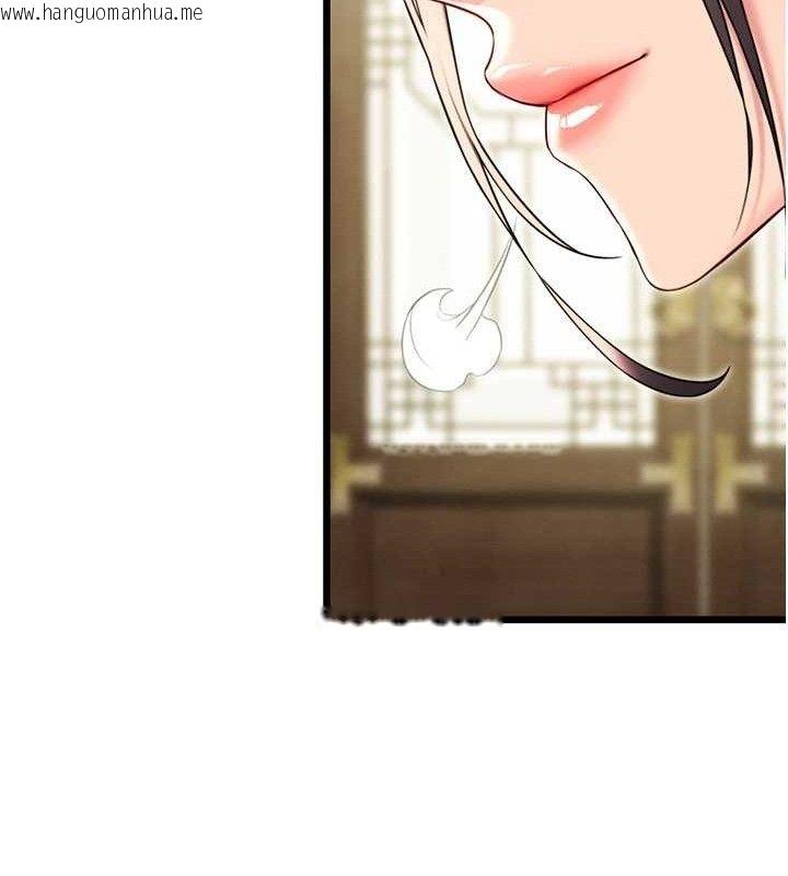 韩国漫画命运:贞洁欲女韩漫_命运:贞洁欲女-第37话-与爱香贵妇初「交易」在线免费阅读-韩国漫画-第130张图片