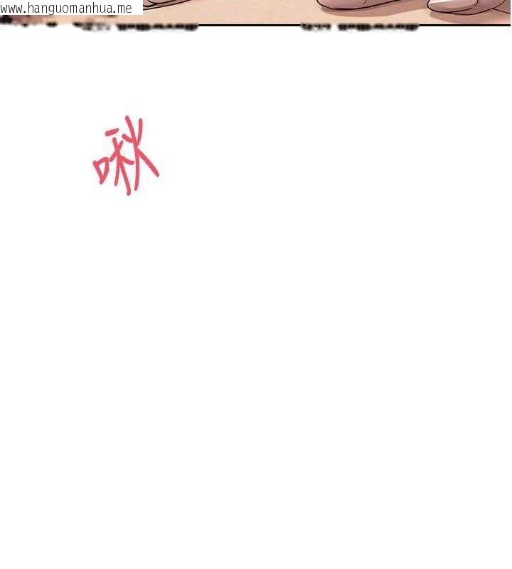 韩国漫画币转人生韩漫_币转人生-第19话-沦为肉便器的上司在线免费阅读-韩国漫画-第12张图片