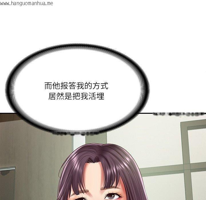 韩国漫画财阀家的女婿韩漫_财阀家的女婿-第27话在线免费阅读-韩国漫画-第90张图片