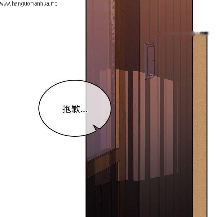 韩国漫画怀孕契约韩漫_怀孕契约-第32话在线免费阅读-韩国漫画-第161张图片