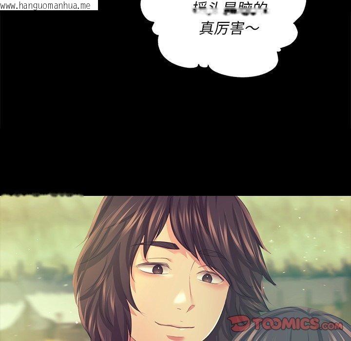 韩国漫画小姐韩漫_小姐-第68话在线免费阅读-韩国漫画-第165张图片