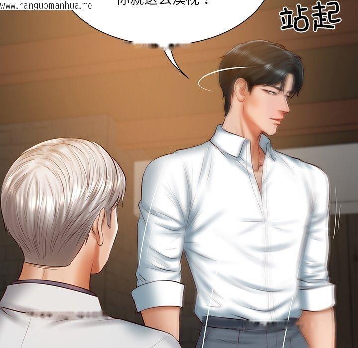 韩国漫画财阀家的女婿韩漫_财阀家的女婿-第27话在线免费阅读-韩国漫画-第65张图片