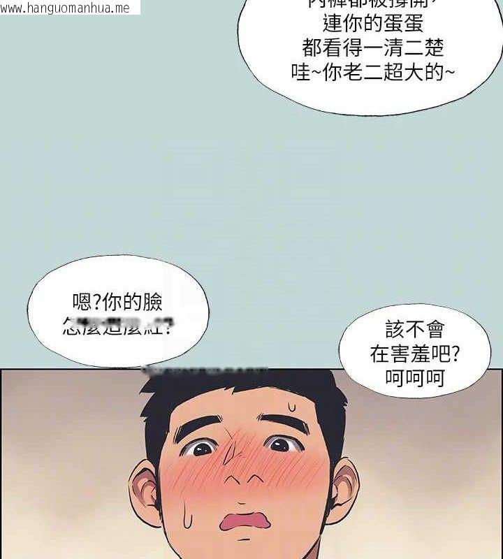 韩国漫画纵夏夜之梦(无码版)韩漫_纵夏夜之梦(无码版)-第60话-青梅竹马让人心痒痒在线免费阅读-韩国漫画-第74张图片