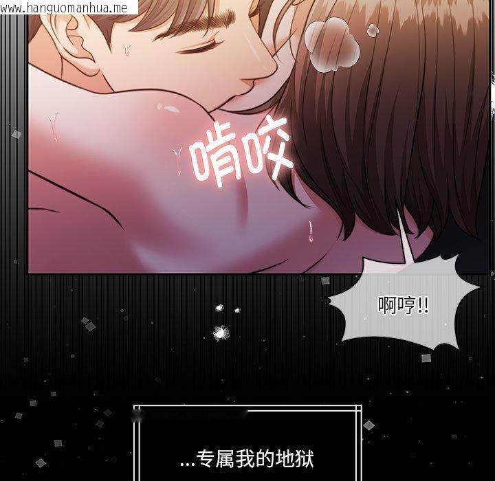 韩国漫画怀孕契约韩漫_怀孕契约-第32话在线免费阅读-韩国漫画-第128张图片