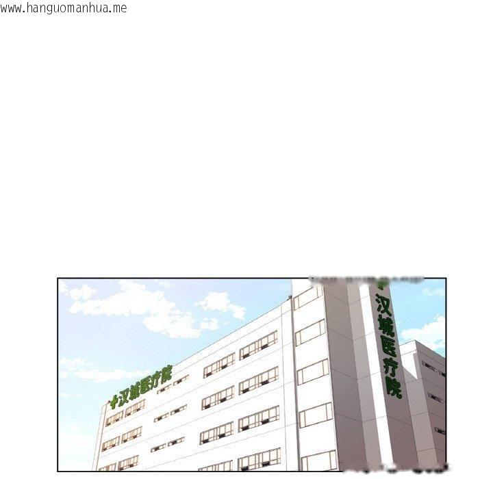 韩国漫画轻触!-解除封印韩漫_轻触!-解除封印-第6话在线免费阅读-韩国漫画-第83张图片