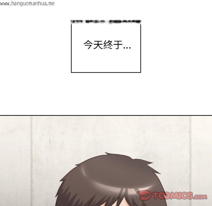 韩国漫画这公司归我了韩漫_这公司归我了-第49话在线免费阅读-韩国漫画-第87张图片