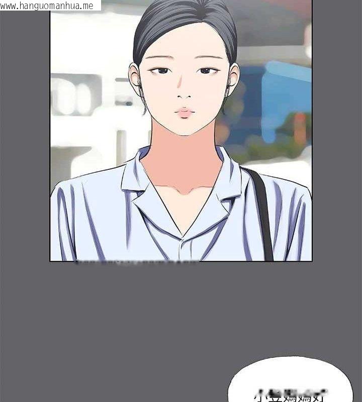 韩国漫画纵夏夜之梦(无码版)韩漫_纵夏夜之梦(无码版)-第59话-久远的那一天在线免费阅读-韩国漫画-第34张图片