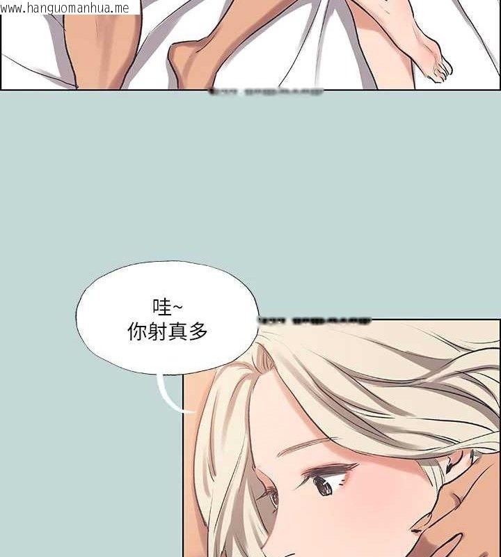 韩国漫画纵夏夜之梦(无码版)韩漫_纵夏夜之梦(无码版)-第60话-青梅竹马让人心痒痒在线免费阅读-韩国漫画-第24张图片