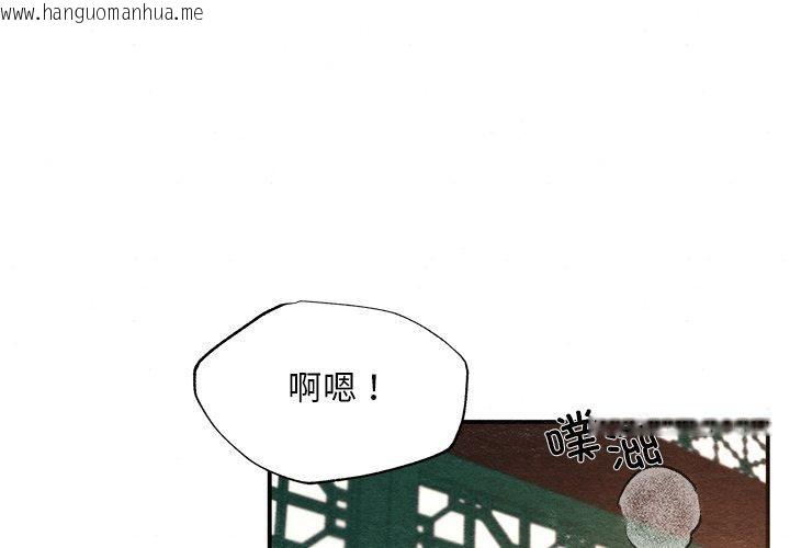 韩国漫画狂眼韩漫_狂眼-第60话在线免费阅读-韩国漫画-第1张图片