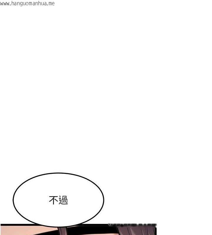 韩国漫画命运:贞洁欲女韩漫_命运:贞洁欲女-第37话-与爱香贵妇初「交易」在线免费阅读-韩国漫画-第1张图片