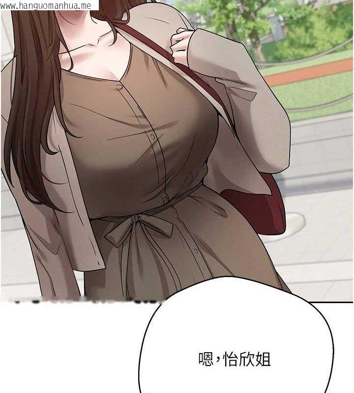 韩国漫画币转人生韩漫_币转人生-第19话-沦为肉便器的上司在线免费阅读-韩国漫画-第125张图片