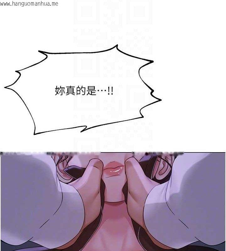韩国漫画网红女老师韩漫_网红女老师-第14话-下空挑逗男老师在线免费阅读-韩国漫画-第61张图片