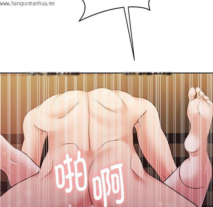 韩国漫画怀孕契约韩漫_怀孕契约-第32话在线免费阅读-韩国漫画-第105张图片