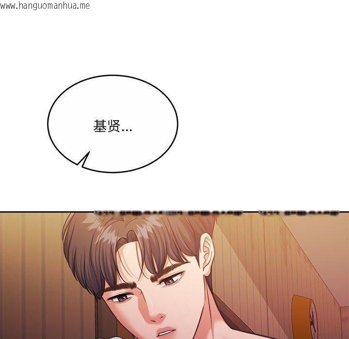 韩国漫画怀孕契约韩漫_怀孕契约-第32话在线免费阅读-韩国漫画-第33张图片