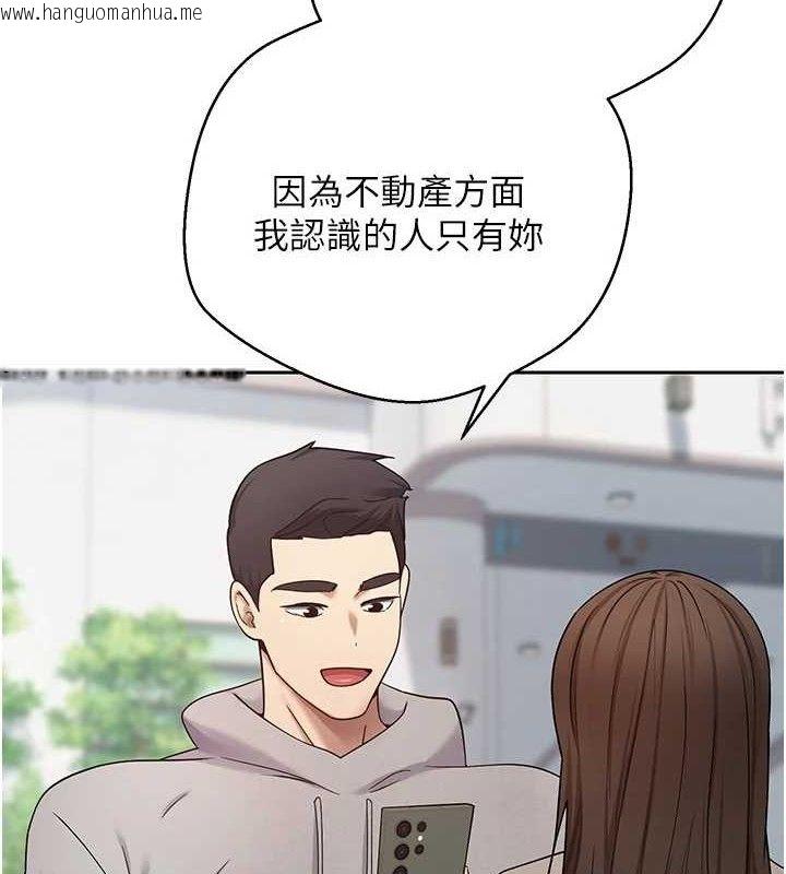 韩国漫画币转人生韩漫_币转人生-第19话-沦为肉便器的上司在线免费阅读-韩国漫画-第126张图片