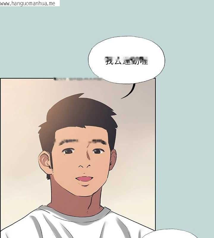 韩国漫画纵夏夜之梦(无码版)韩漫_纵夏夜之梦(无码版)-第60话-青梅竹马让人心痒痒在线免费阅读-韩国漫画-第50张图片