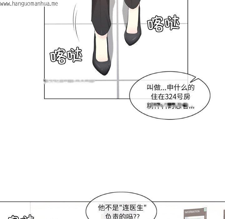 韩国漫画轻触!-解除封印韩漫_轻触!-解除封印-第6话在线免费阅读-韩国漫画-第89张图片