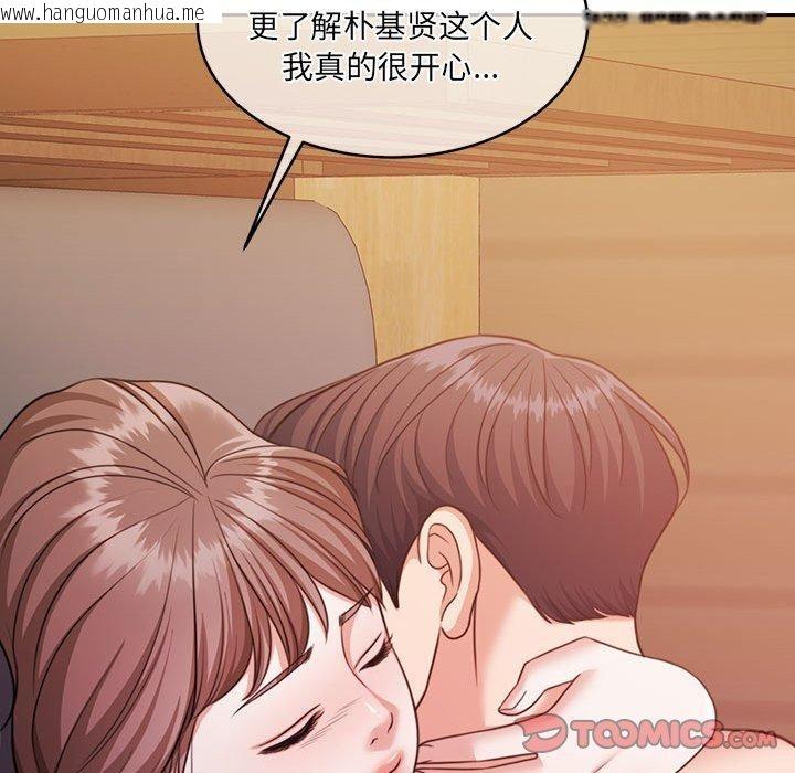 韩国漫画怀孕契约韩漫_怀孕契约-第32话在线免费阅读-韩国漫画-第68张图片