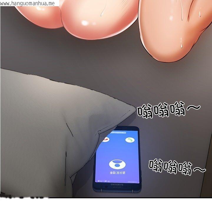 韩国漫画财阀家的女婿韩漫_财阀家的女婿-第27话在线免费阅读-韩国漫画-第5张图片