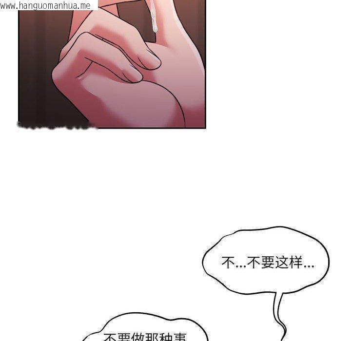 韩国漫画怀孕契约韩漫_怀孕契约-第32话在线免费阅读-韩国漫画-第18张图片