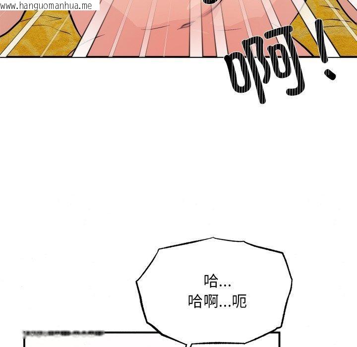 韩国漫画狂眼韩漫_狂眼-第60话在线免费阅读-韩国漫画-第62张图片