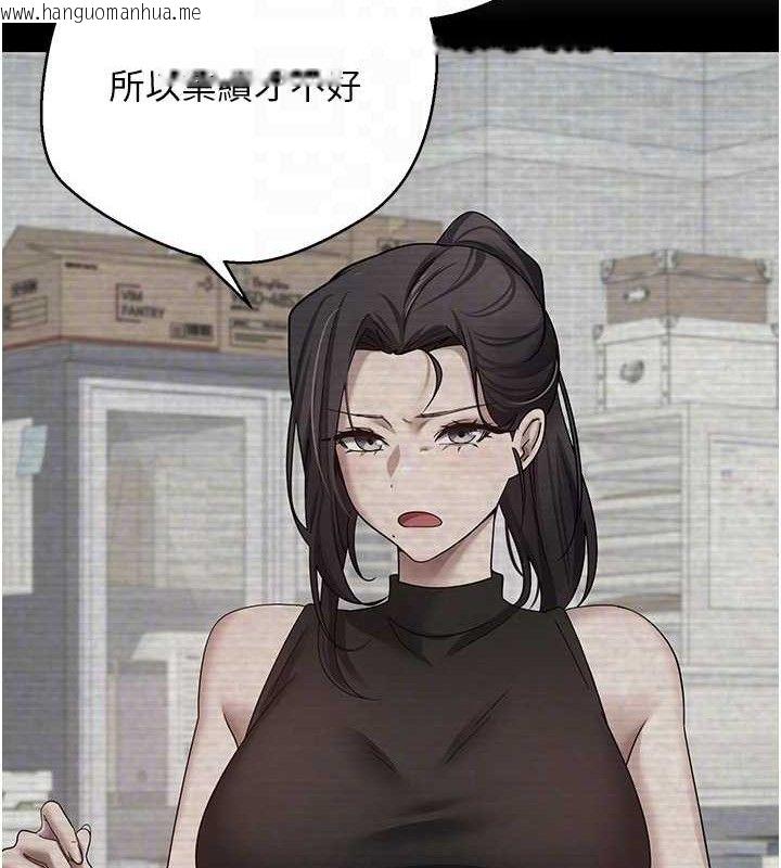 韩国漫画币转人生韩漫_币转人生-第19话-沦为肉便器的上司在线免费阅读-韩国漫画-第19张图片