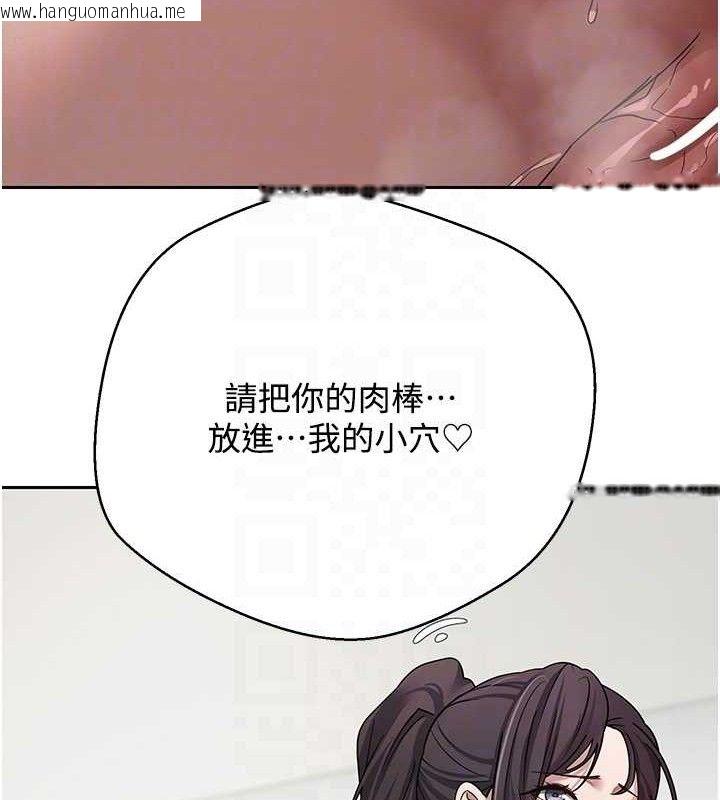 韩国漫画币转人生韩漫_币转人生-第19话-沦为肉便器的上司在线免费阅读-韩国漫画-第62张图片