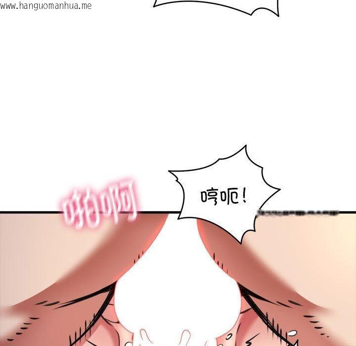 韩国漫画新都市外卖员韩漫_新都市外卖员-第44话在线免费阅读-韩国漫画-第46张图片