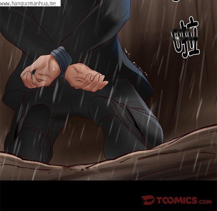 韩国漫画财阀家的女婿韩漫_财阀家的女婿-第27话在线免费阅读-韩国漫画-第39张图片