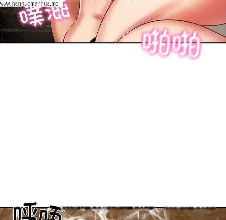韩国漫画财阀家的女婿韩漫_财阀家的女婿-第27话在线免费阅读-韩国漫画-第118张图片