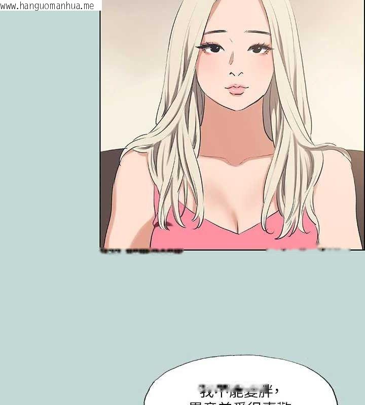 韩国漫画纵夏夜之梦(无码版)韩漫_纵夏夜之梦(无码版)-第60话-青梅竹马让人心痒痒在线免费阅读-韩国漫画-第52张图片