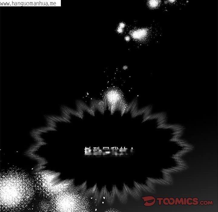 韩国漫画怀孕契约韩漫_怀孕契约-第32话在线免费阅读-韩国漫画-第188张图片