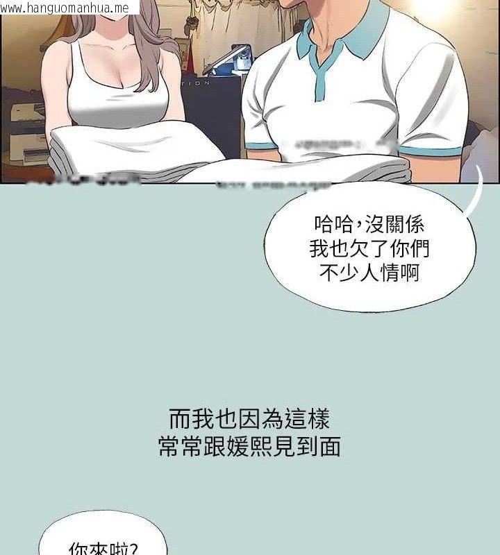 韩国漫画纵夏夜之梦(无码版)韩漫_纵夏夜之梦(无码版)-第60话-青梅竹马让人心痒痒在线免费阅读-韩国漫画-第56张图片