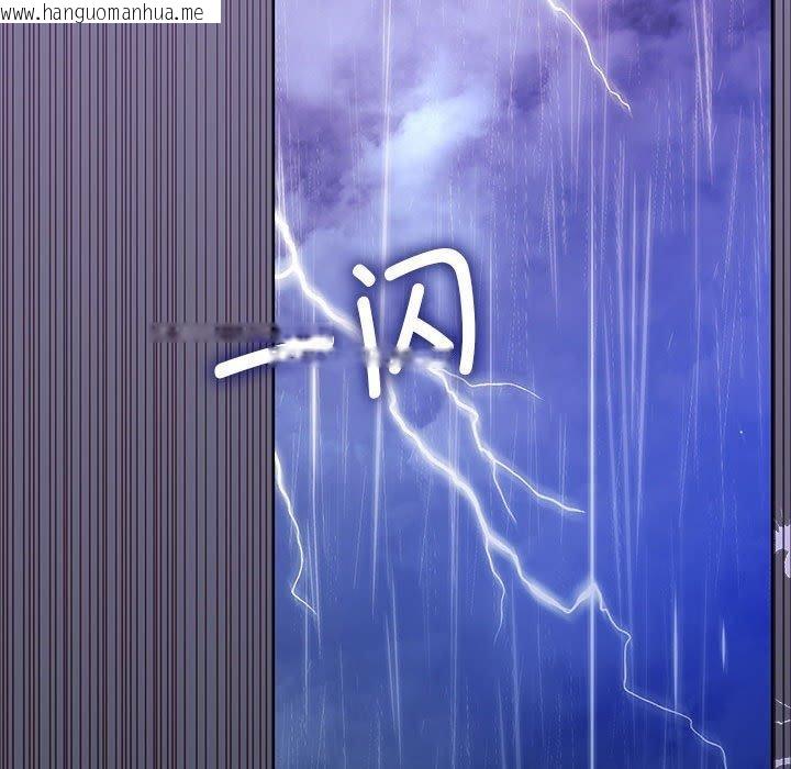 韩国漫画怀孕契约韩漫_怀孕契约-第32话在线免费阅读-韩国漫画-第118张图片