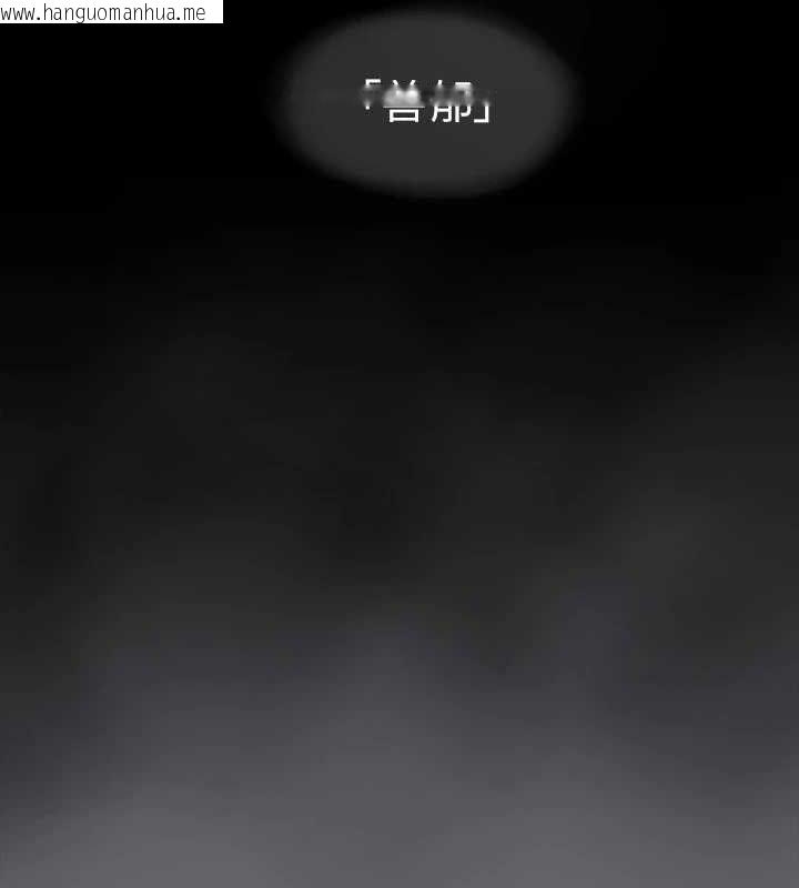 韩国漫画纵夏夜之梦(无码版)韩漫_纵夏夜之梦(无码版)-第59话-久远的那一天在线免费阅读-韩国漫画-第9张图片