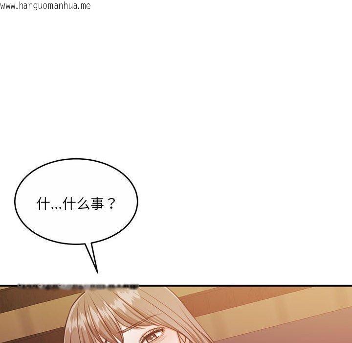 韩国漫画怀孕契约韩漫_怀孕契约-第32话在线免费阅读-韩国漫画-第57张图片
