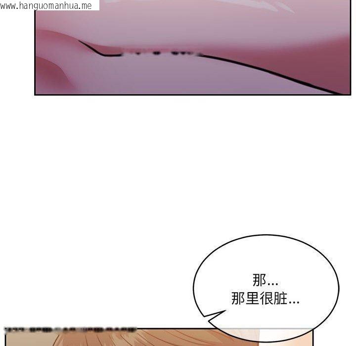 韩国漫画怀孕契约韩漫_怀孕契约-第32话在线免费阅读-韩国漫画-第192张图片
