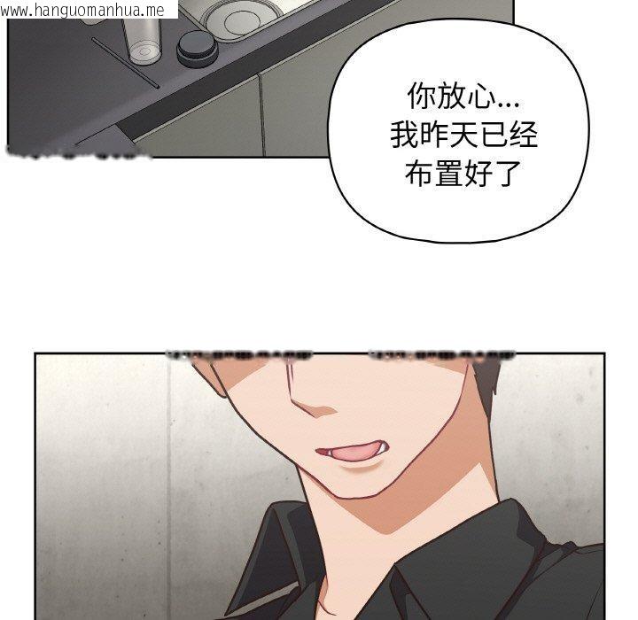 韩国漫画这公司归我了韩漫_这公司归我了-第49话在线免费阅读-韩国漫画-第85张图片