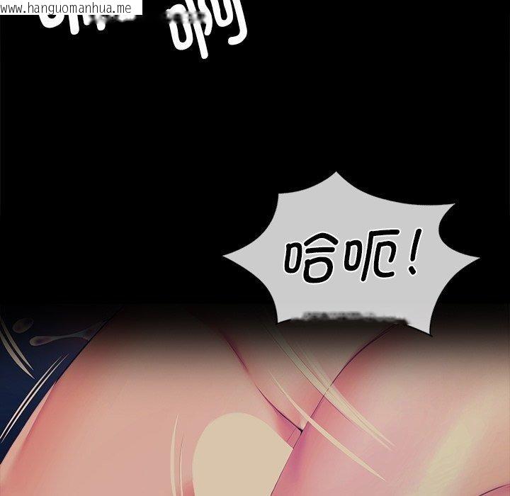 韩国漫画小姐韩漫_小姐-第68话在线免费阅读-韩国漫画-第52张图片