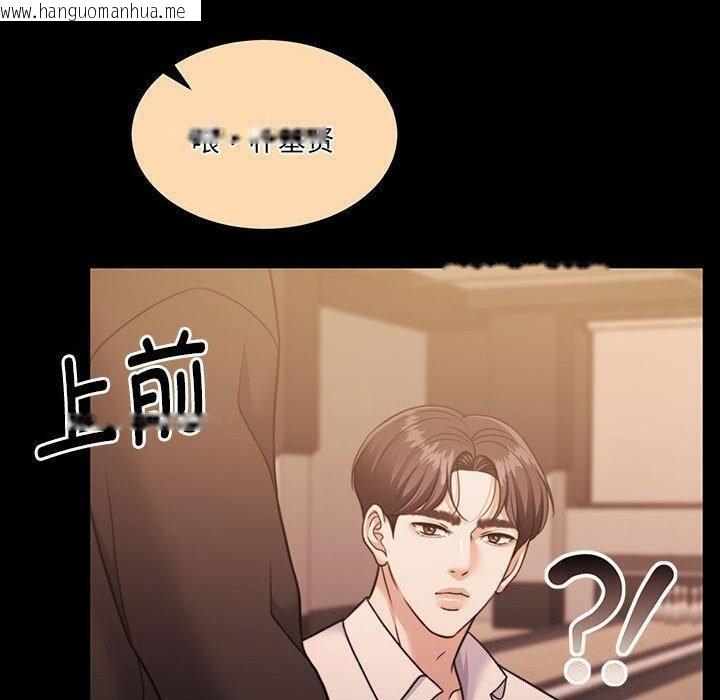 韩国漫画怀孕契约韩漫_怀孕契约-第32话在线免费阅读-韩国漫画-第180张图片